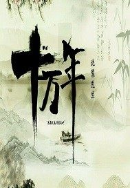 ɽ��С��ҽȫ������Ķ�