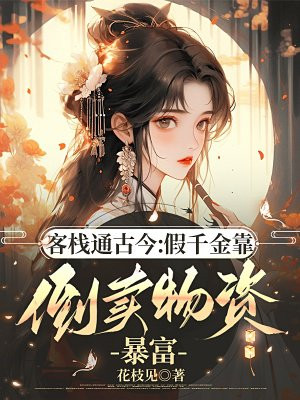 ��ջͨ�Ž񣺼�ǧ�𿿵������ʱ���ȫ������Ķ�