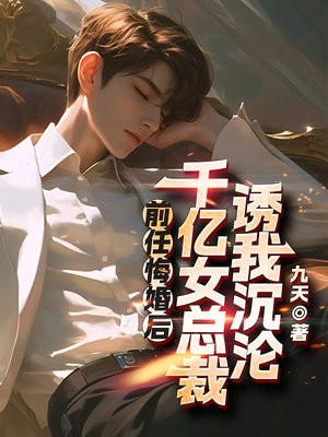 ǰ�λڻ��ǧ��Ů�ܲ����ҳ���ȫ������Ķ�