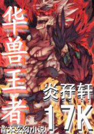 ɱ��֮��������Ѫϴ����ȫ������Ķ�