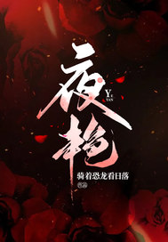 ����ѩ���ȫ������Ķ�