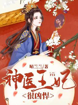 相错亲结对婚,亿万老公太粘人全文免费阅读