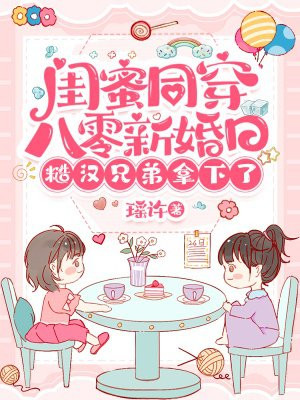 ����ͬ�������»��գ��ں��ֵ�������ȫ������Ķ�