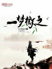 ����Ҷ������ѩ.ȫ������Ķ�