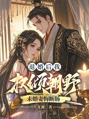 �˻����Ȩ�㳯Ұ��δ���޻ڶϳ�ȫ������Ķ�