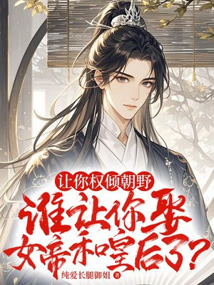 ��������࣬˭�������Ů�ۺ��ˣ�ȫ������Ķ�