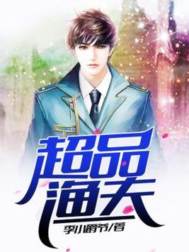 ��Ʒ���ȫ������Ķ�