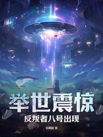 �����𾪣������߰˺ų��֣�ȫ������Ķ�