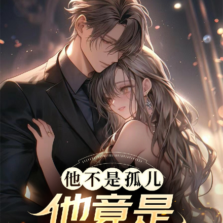 �����ǹ¶��������Ǿ�Ȧ̫��ү��ȫ������Ķ�