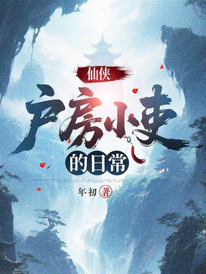 ����������С�����ճ�ȫ������Ķ�