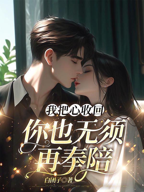 �Ұ����ջأ���Ҳ�����ٷ���ȫ������Ķ�