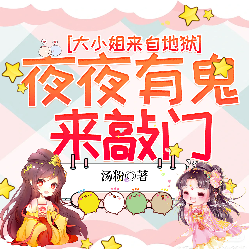 ����������������ճ�Ů�ظ�����ȫ������Ķ�