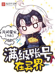 ���׳Ƴ�ȫ������Ķ�