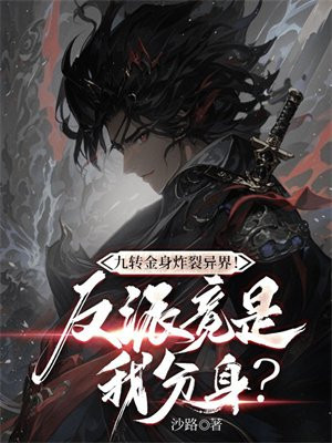 ��ת����ը����磡���ɾ����ҷ�����ȫ������Ķ�