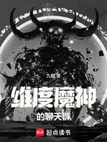 ά��ħ�������Ⱥȫ������Ķ�