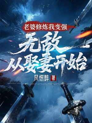 ���������ұ�ǿ���޵д�Ȣ�޿�ʼȫ������Ķ�