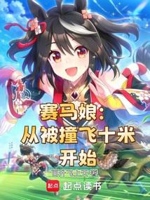 ������ӱ�ײ��ʮ�׿�ʼȫ������Ķ�