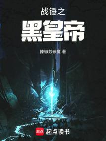 ս��֮�ڻʵ�ȫ������Ķ�