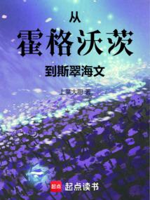 �ӻ����ִĵ�˹�亣��ȫ������Ķ�