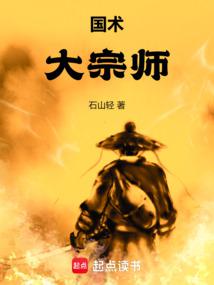 ����������ʦȫ������Ķ�