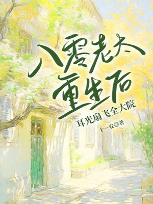 ������̫�����󣬶����ȷ�ȫ��Ժȫ������Ķ�