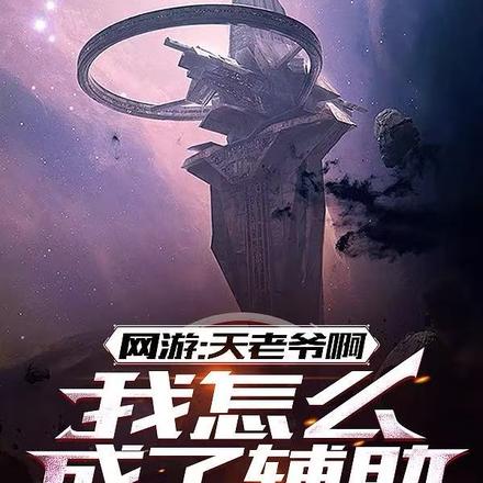 ���Σ�����ү��������ô���˸���ȫ������Ķ�