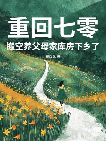 �ػ����㣬�������ĸ�ҿⷿ������ȫ������Ķ�