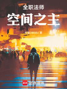 ȫְ��ʦ���ռ�֮��ȫ������Ķ�