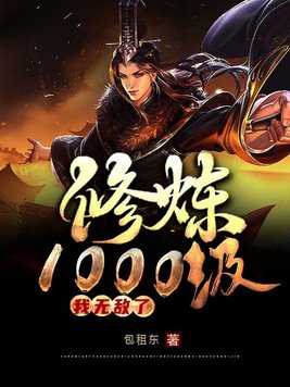 ����1000��,���޵���ȫ������Ķ�