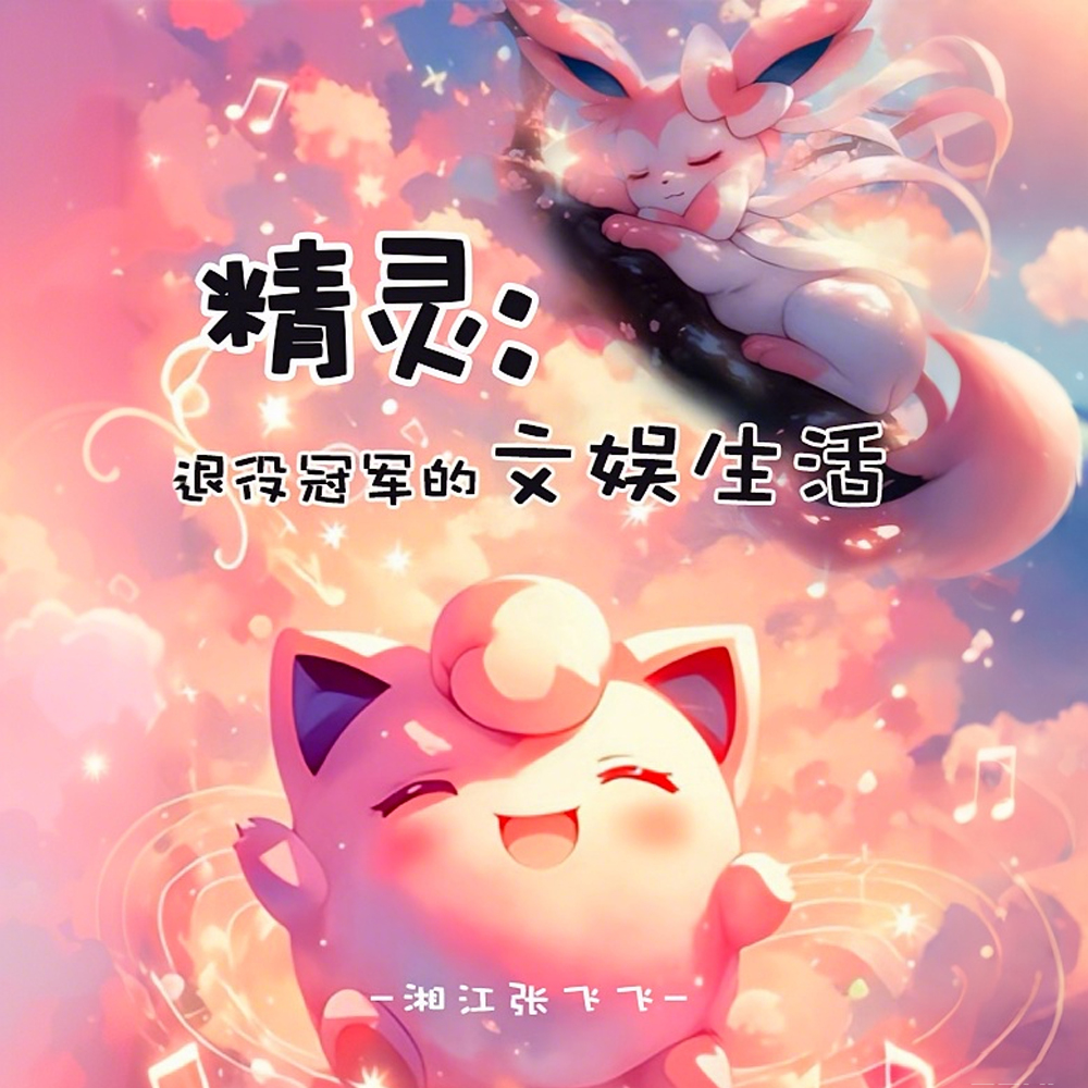 ���飺���۹ھ�����������ȫ������Ķ�