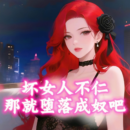 ��Ů�˲��ʣ��ѾͶ����ū�ɣ�ȫ������Ķ�