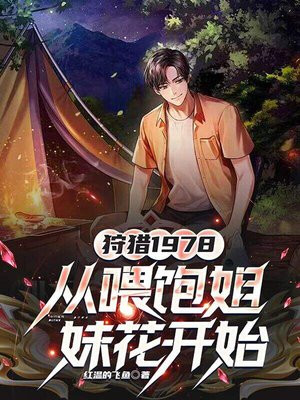 ����1978����ι�����û���ʼȫ������Ķ�