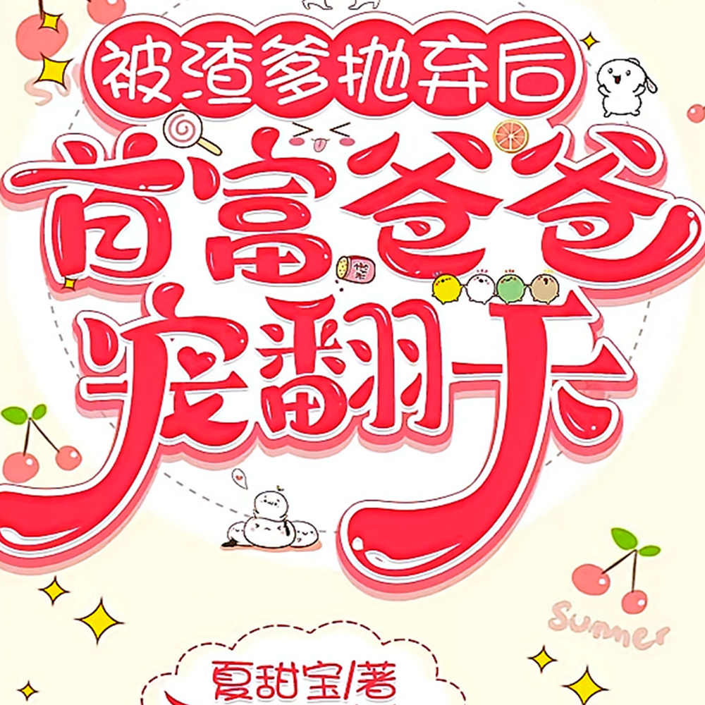 �������������׸��ְֳ跭��ȫ������Ķ�