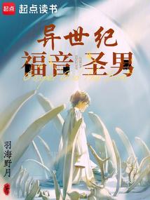 �����͸���ʥ��ȫ������Ķ�