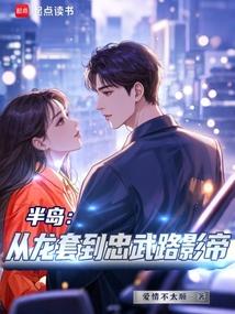 �뵺�������׵�����·Ӱ��ȫ������Ķ�