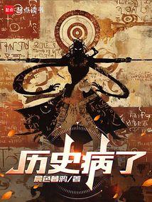 ��ʷ����ȫ������Ķ�