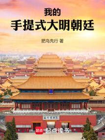 �ҵ�����ʽ������͢ȫ������Ķ�