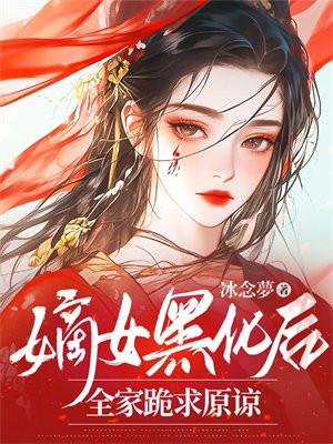 ��Ů�ڻ���ȫ�ҹ���ԭ��ȫ������Ķ�