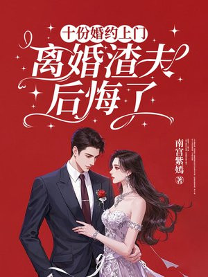 ʮ�ݻ�Լ���� �������������ȫ������Ķ�