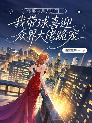 ��Ȣ���¹���ţ��Ҵ���ϲӭ�ڽ���й��ȫ������Ķ�