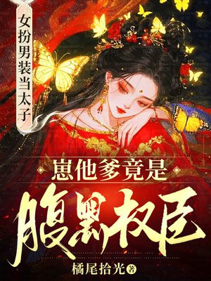 Ů����װ�󣬽���̫����ʧ����ȫ������Ķ�