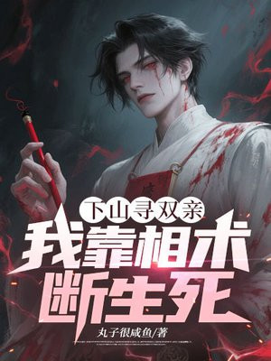 ��ɽѰ˫�ף��ҿ�������������ȫ������Ķ�