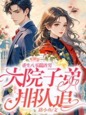 �������������У���Ժ�ӵ��Ŷ�׷ȫ������Ķ�