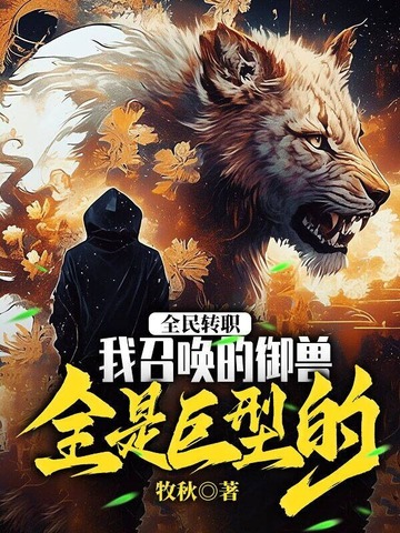 ȫ��תְ�����ٻ�������ȫ�Ǿ��͵ģ�ȫ������Ķ�