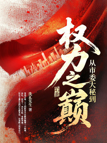 ����ί���ص�Ȩ��֮��ȫ������Ķ�