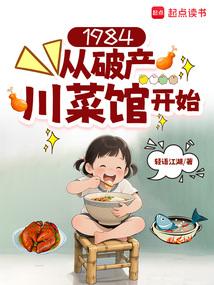 1984�����Ʋ����˹ݿ�ʼȫ������Ķ�