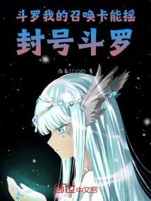 ���ޣ��ҵ��ٻ�����ҡ��Ŷ���ȫ������Ķ�