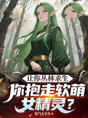 ��������������㱧������Ů���飿ȫ������Ķ�