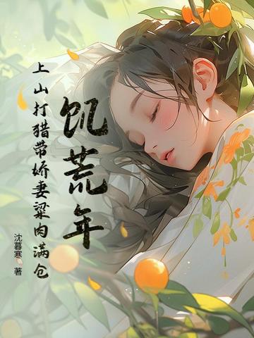 �����꣺��ɽ���Դ�������������ȫ������Ķ�