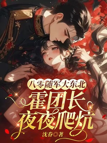 ��������󶫱������ų�ҹҹ����ȫ������Ķ�